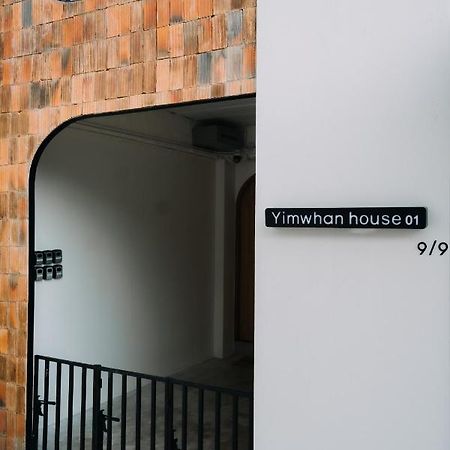 Yimwhan House 01, Wat Ratchaburana Phra Nakhon Si Ayutthaya Esterno foto